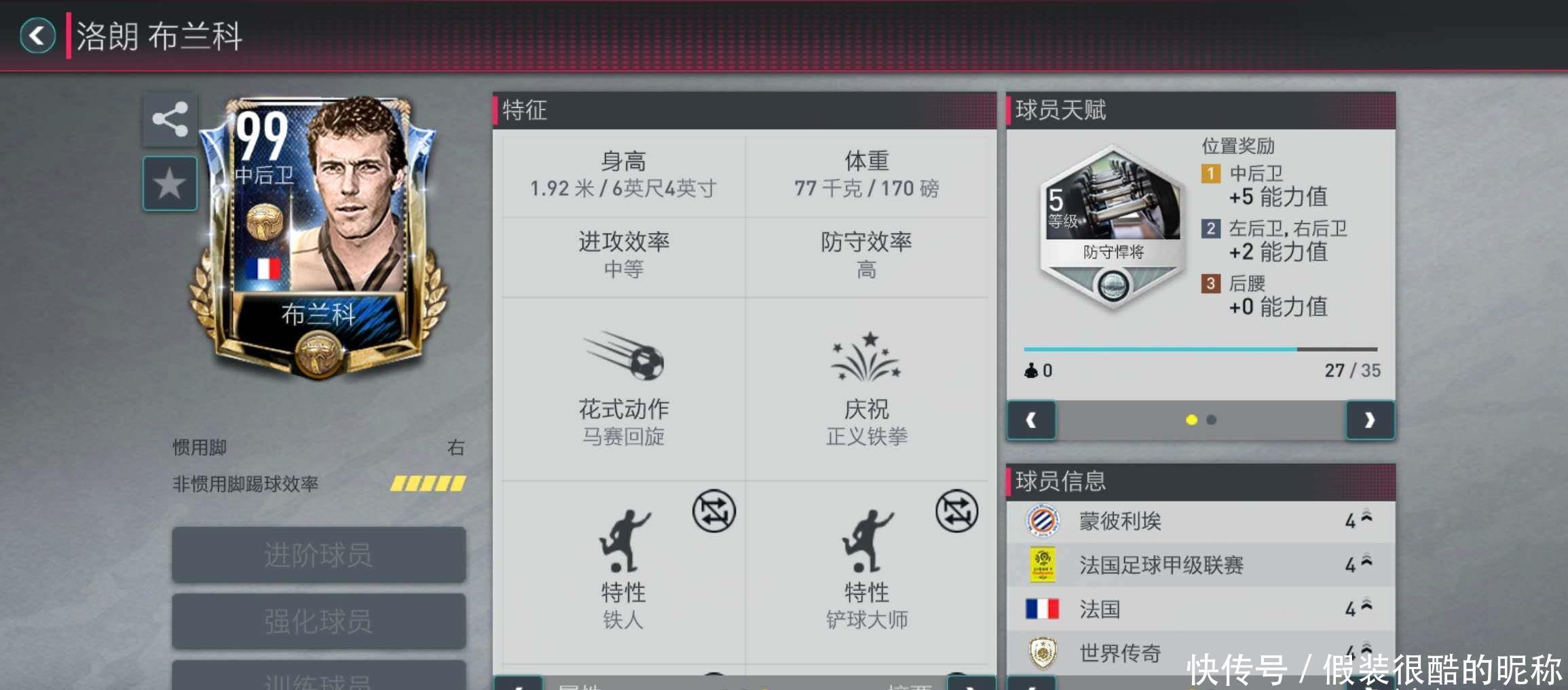 心理因素