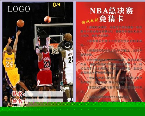 网络是