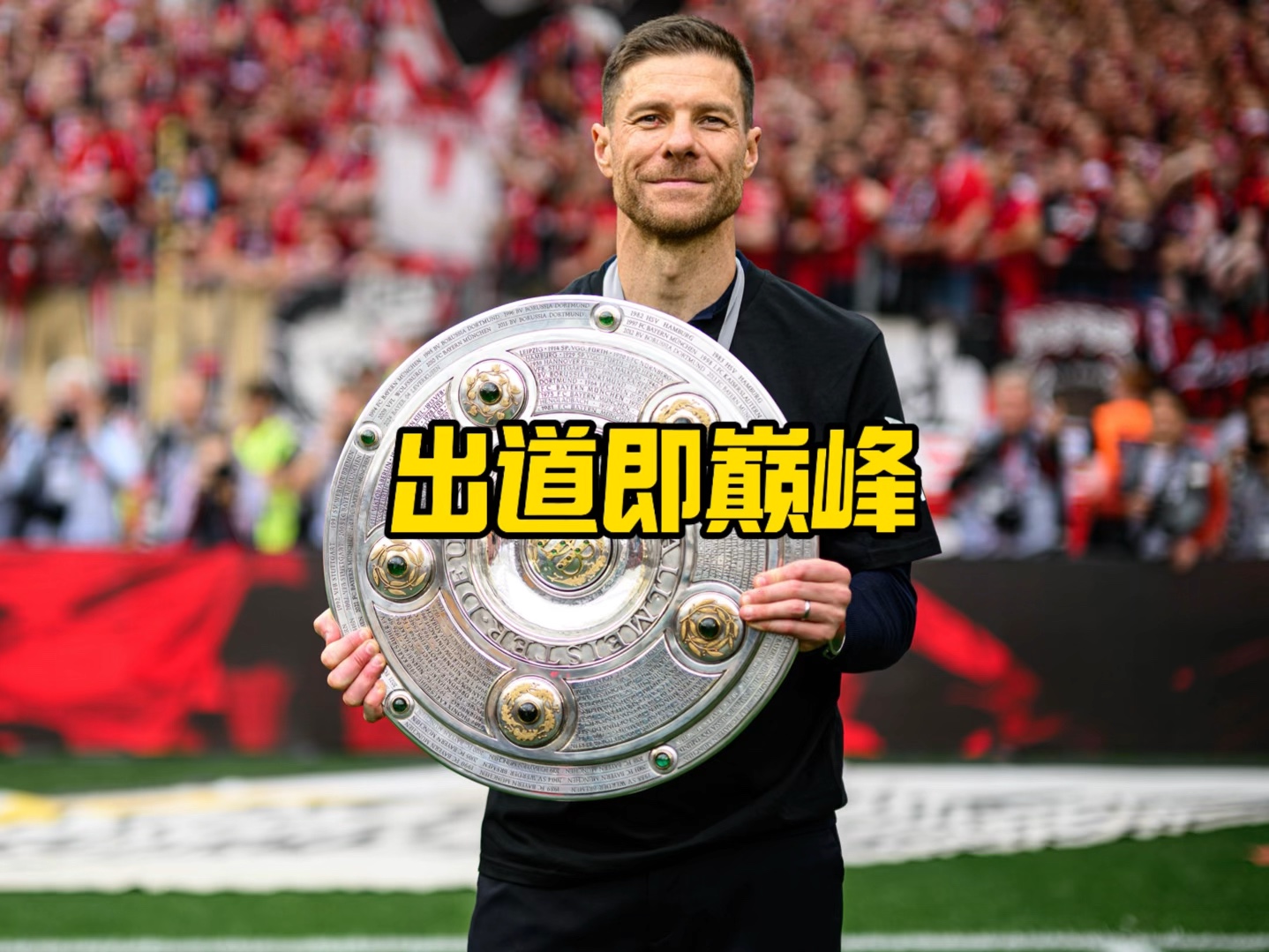 面对何