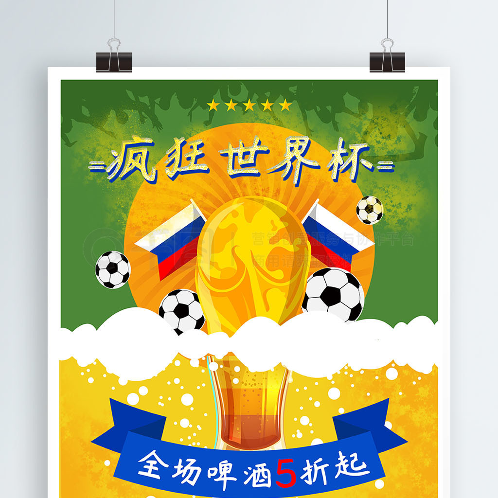 在国际赛场