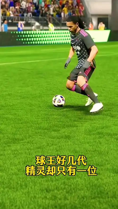 整体进攻效
